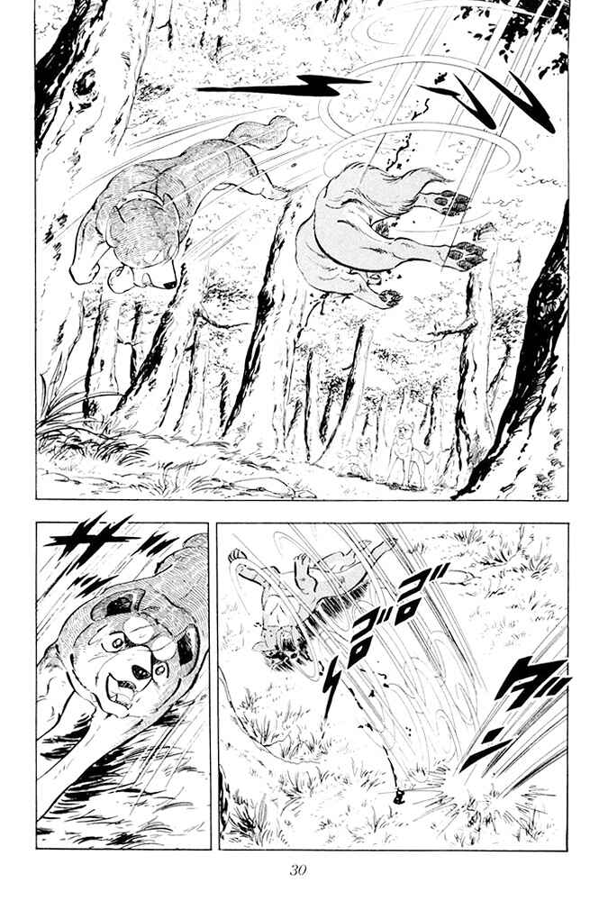 Silver Fang – The Shooting Star Gin – Chapter 21 - Page 26