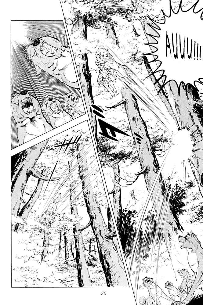Silver Fang – The Shooting Star Gin – Chapter 21 - Page 70