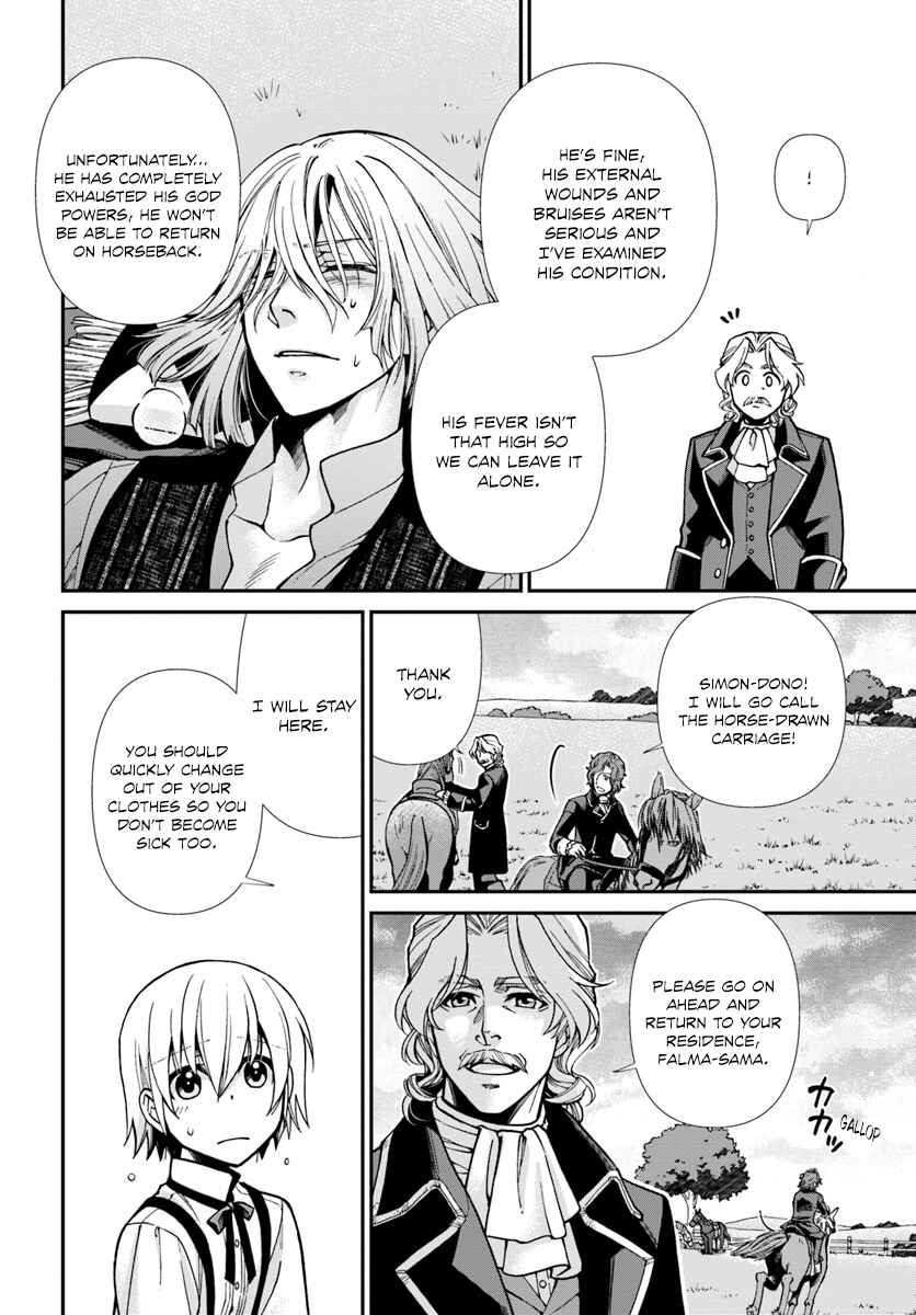 Isekai Yakkyoku Chapter 20.2 - Page 10