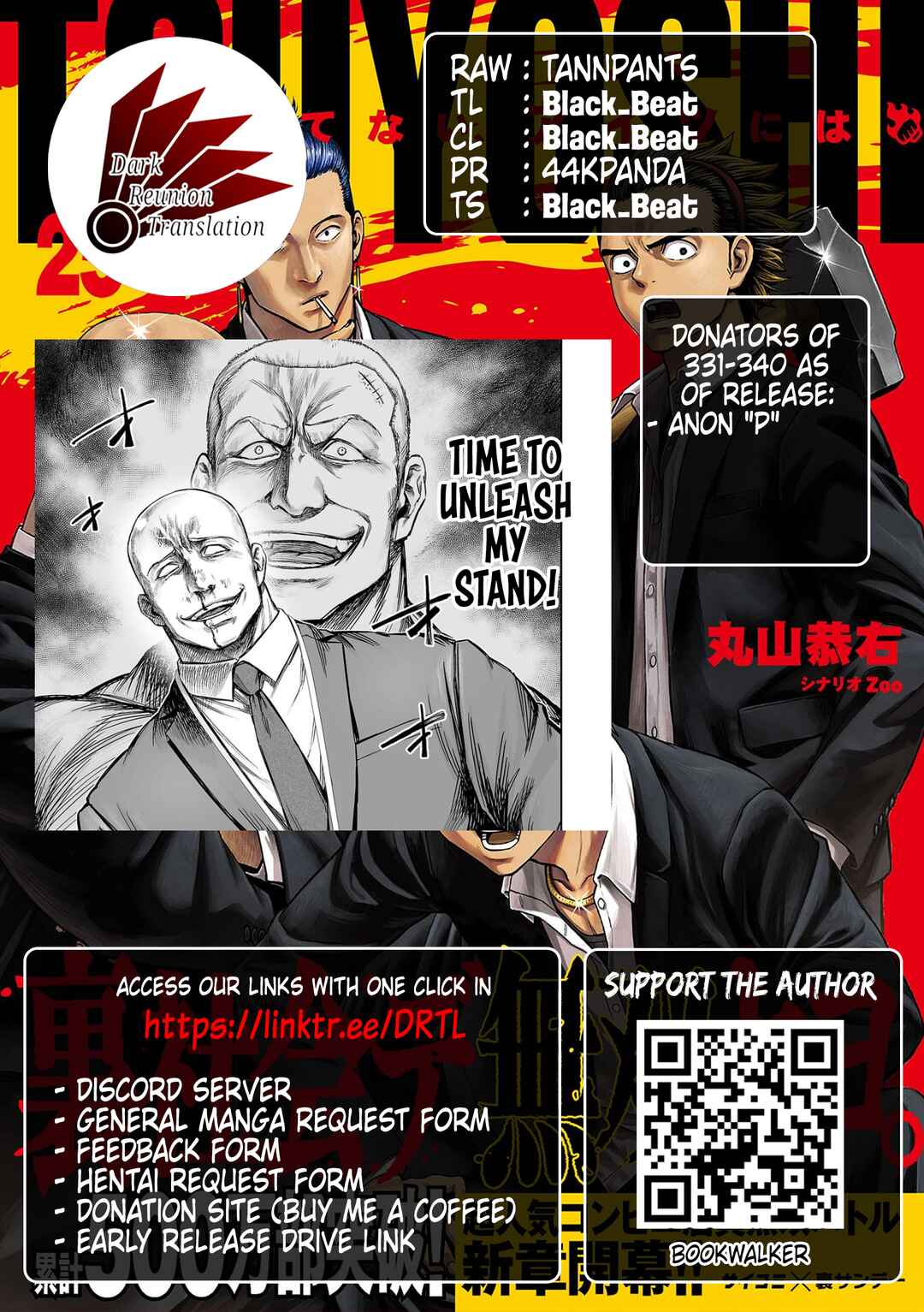 Tsuyoshi - Daremo Katenai, Aitsu ni wa Chapter 332 - Page 18