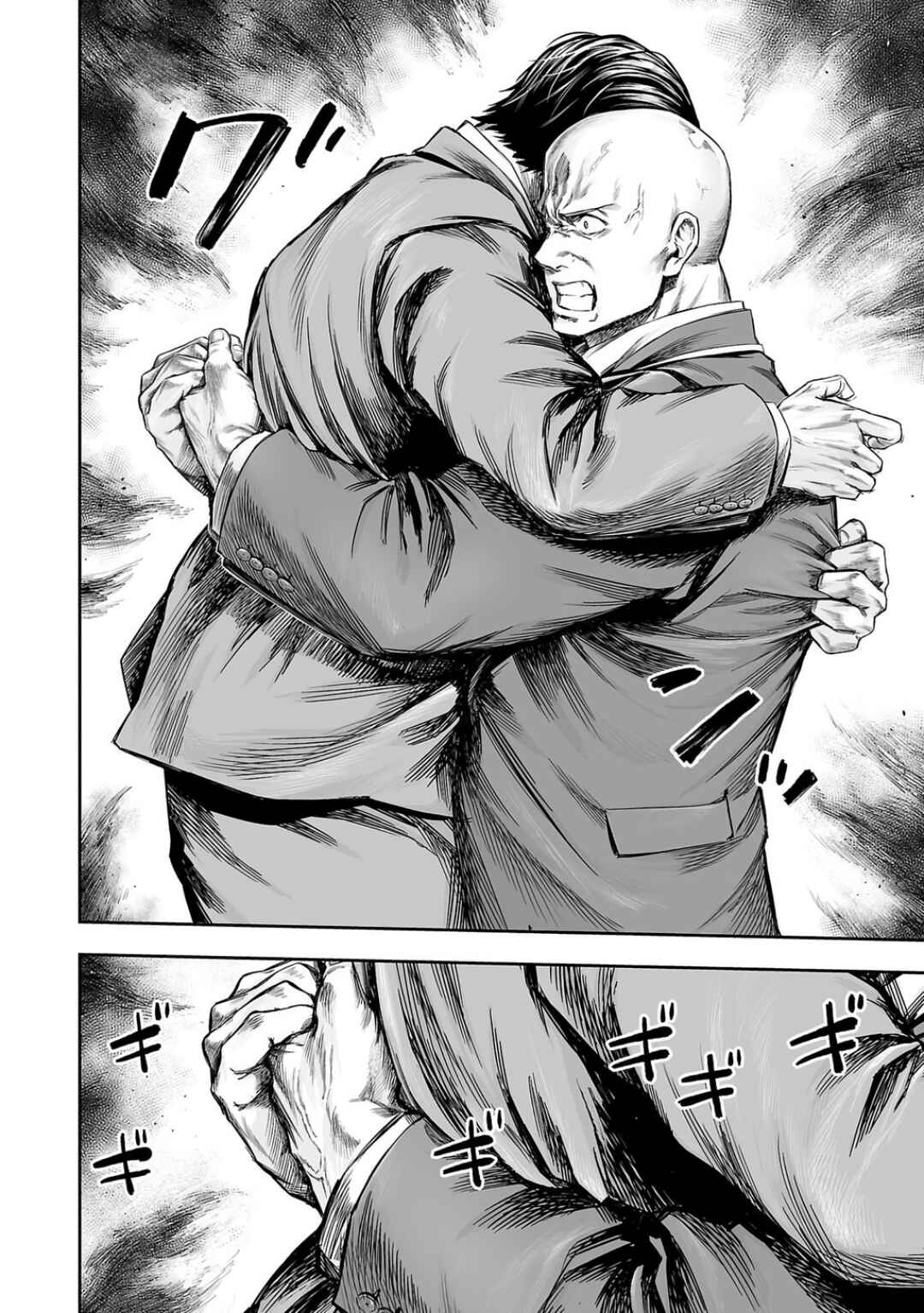 Tsuyoshi - Daremo Katenai, Aitsu ni wa Chapter 332 - Page 2