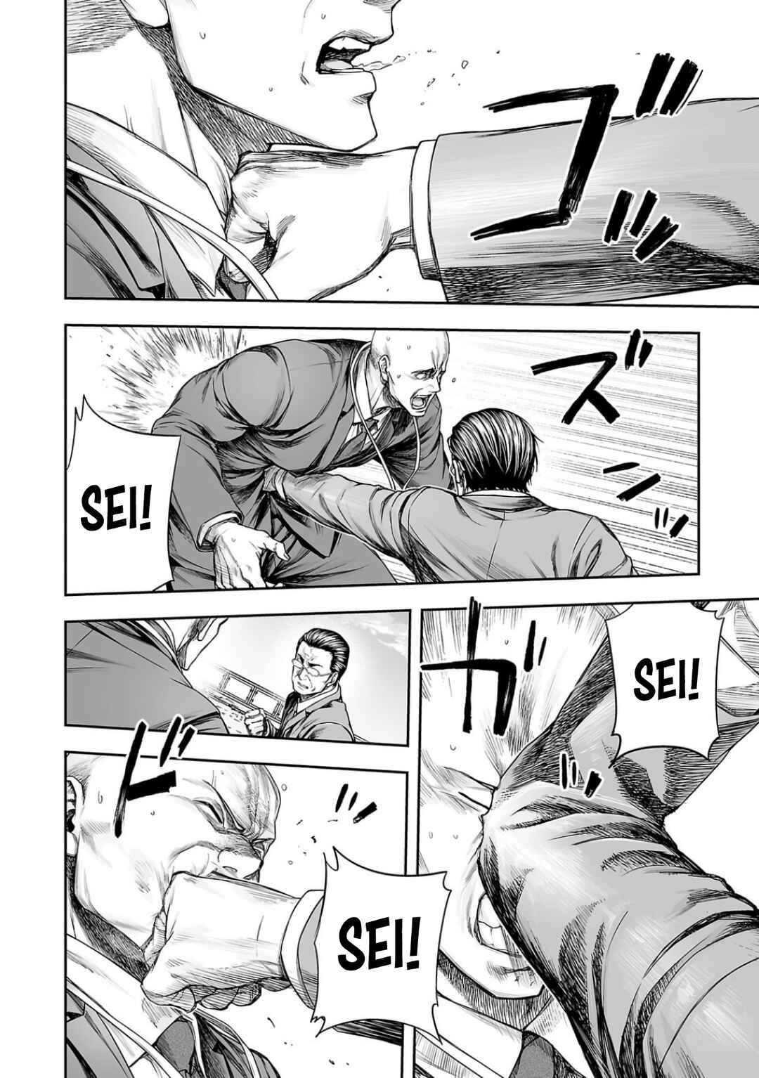 Tsuyoshi - Daremo Katenai, Aitsu ni wa Chapter 332 - Page 6