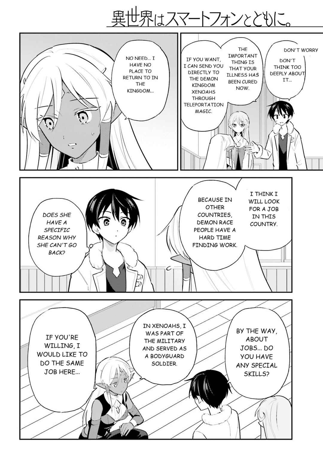 Isekai wa Smartphone to Tomo ni Chapter 103 - Page 4