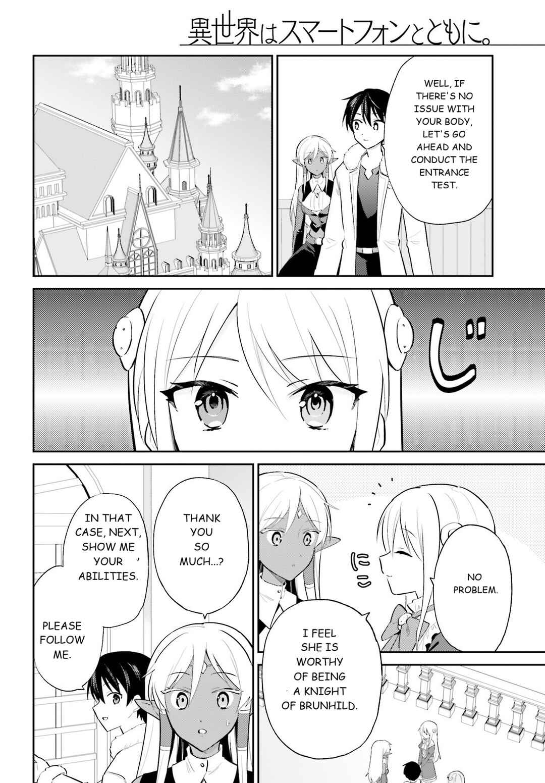 Isekai wa Smartphone to Tomo ni Chapter 103 - Page 8