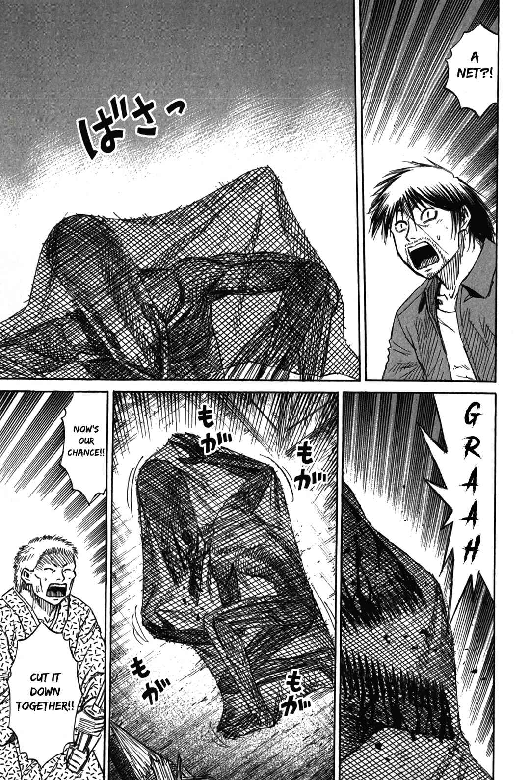 Higanjima - Saigo no 47 Hiai Chapter 116 - Page 11