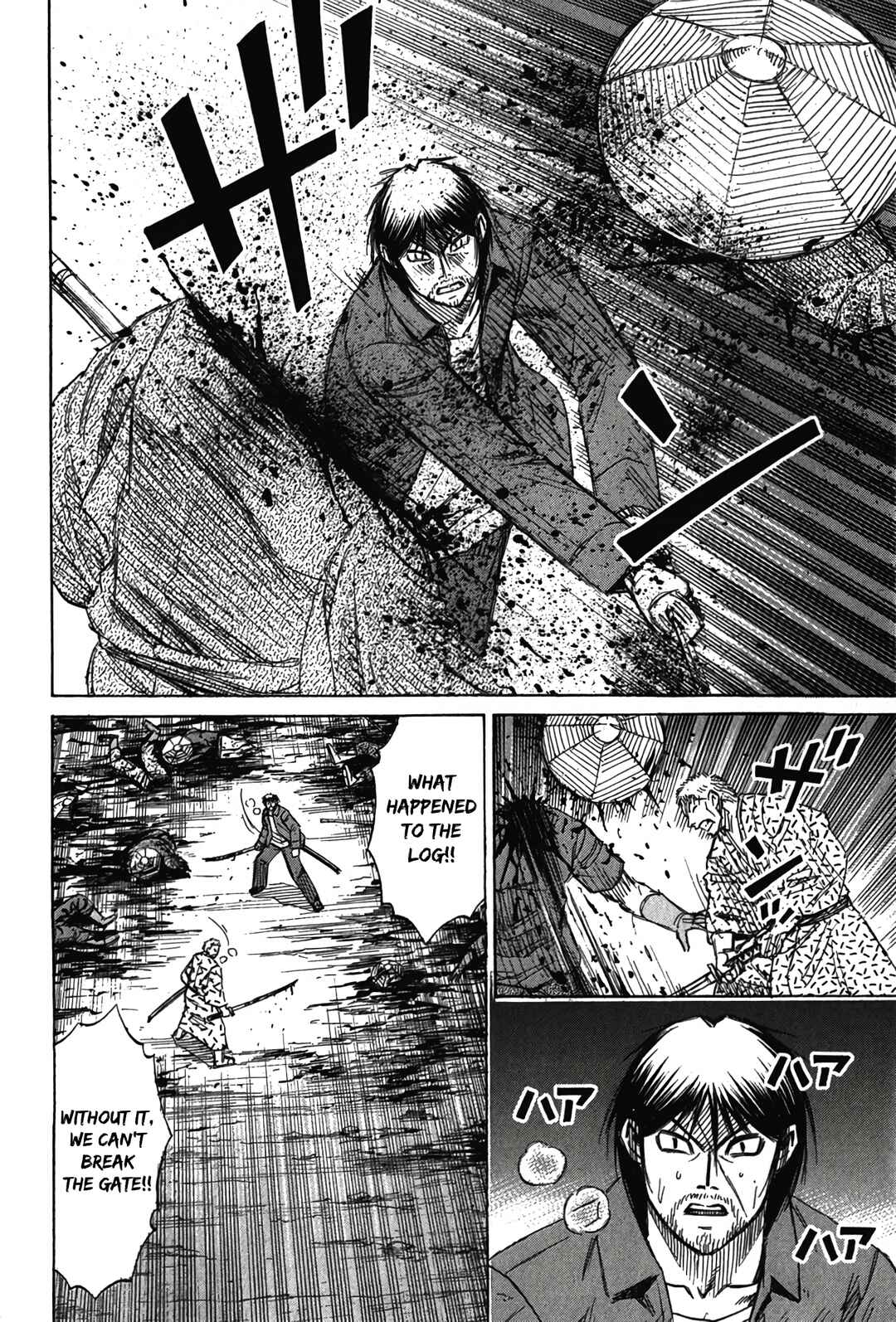 Higanjima - Saigo no 47 Hiai Chapter 116 - Page 14