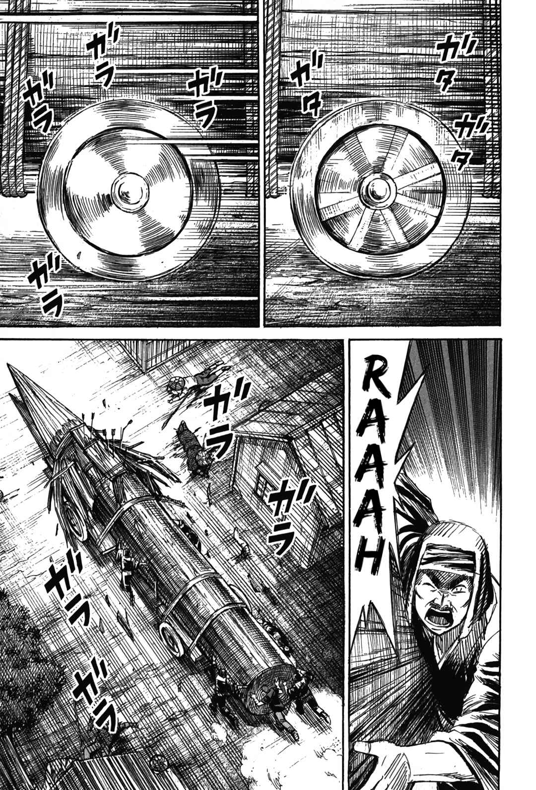 Higanjima - Saigo no 47 Hiai Chapter 116 - Page 17