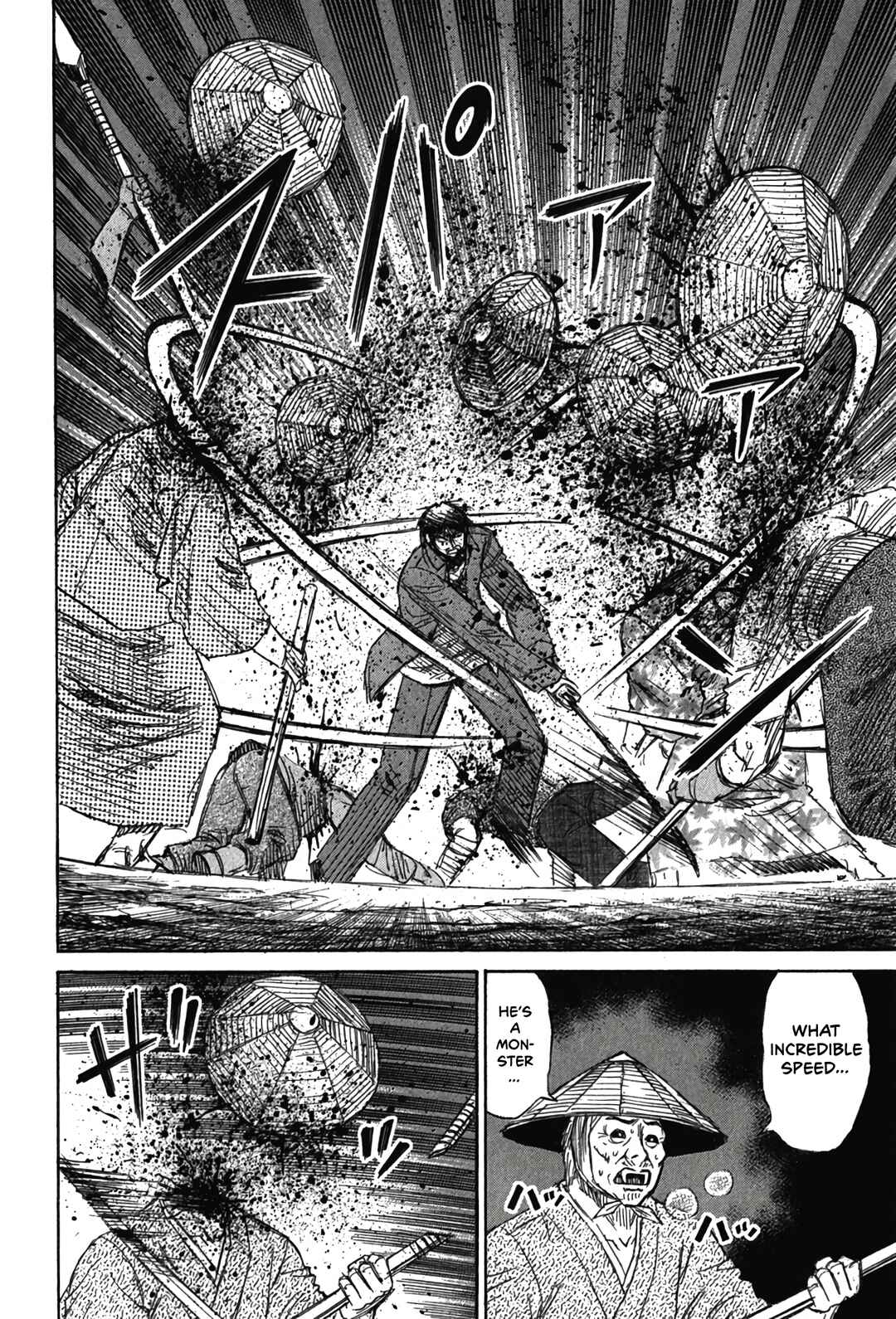 Higanjima - Saigo no 47 Hiai Chapter 116 - Page 4