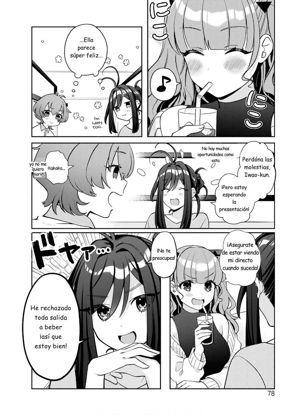 Oshi V ga Oshiego de Watashi ga Mama de!? Chapter 4 - Page 2