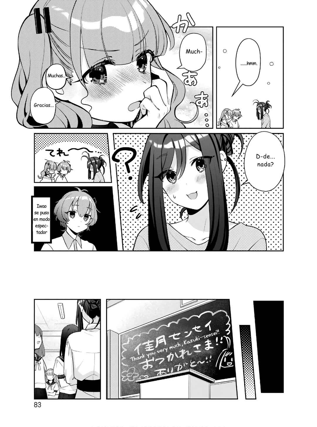 Oshi V ga Oshiego de Watashi ga Mama de!? Chapter 4 - Page 6