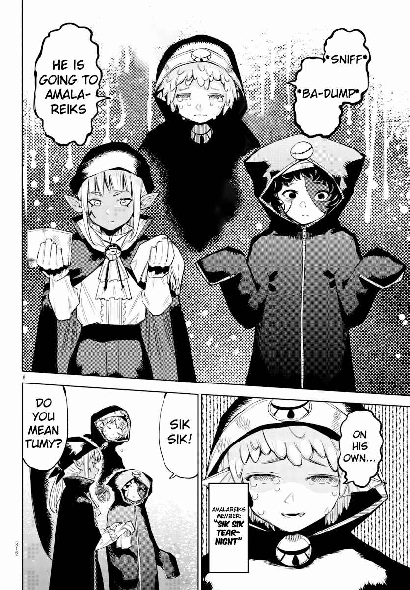 Shy Chapter 95 - Page 7