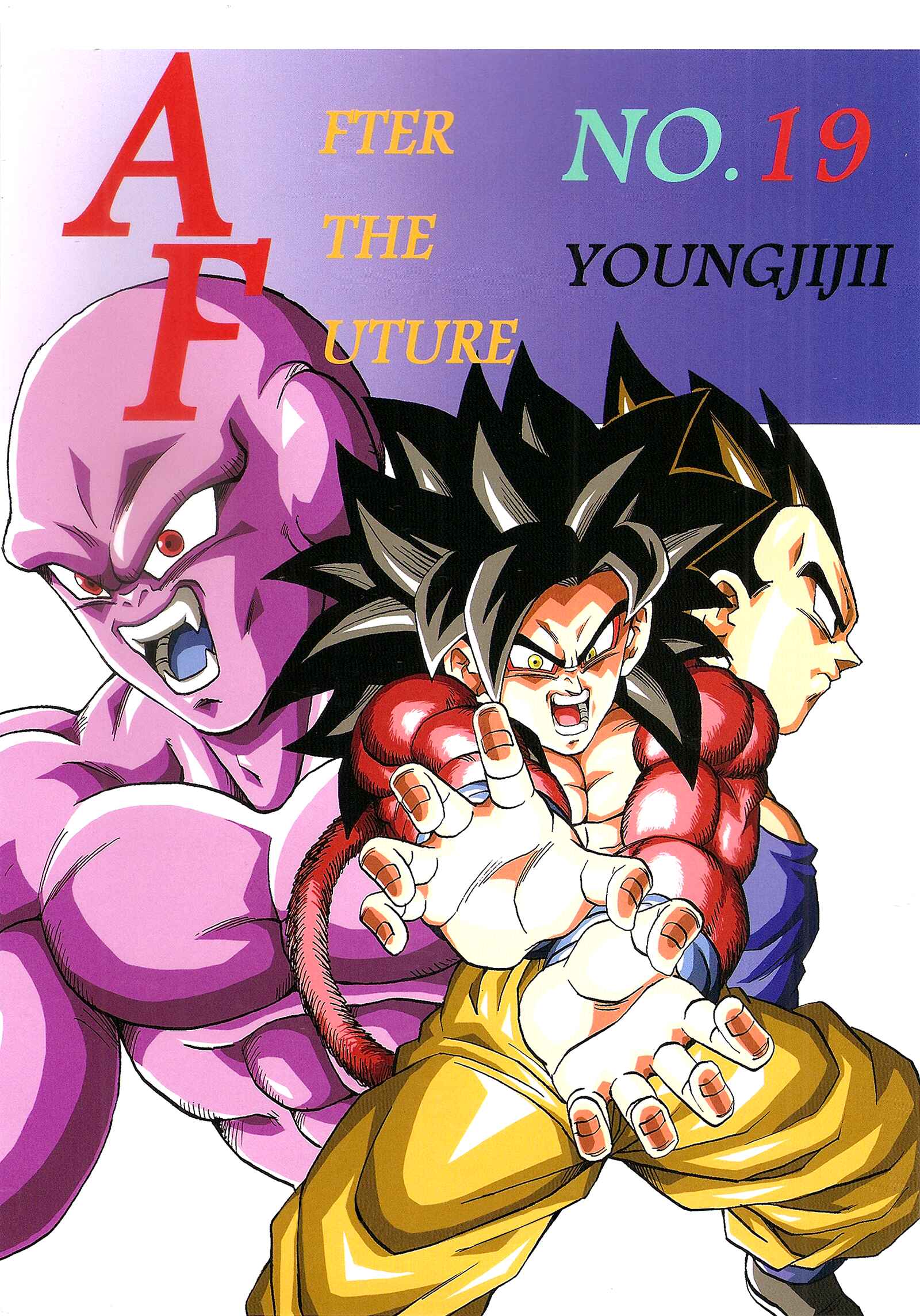 Dragon Ball AF (Young Jijii) Chapter 19 - Page 1