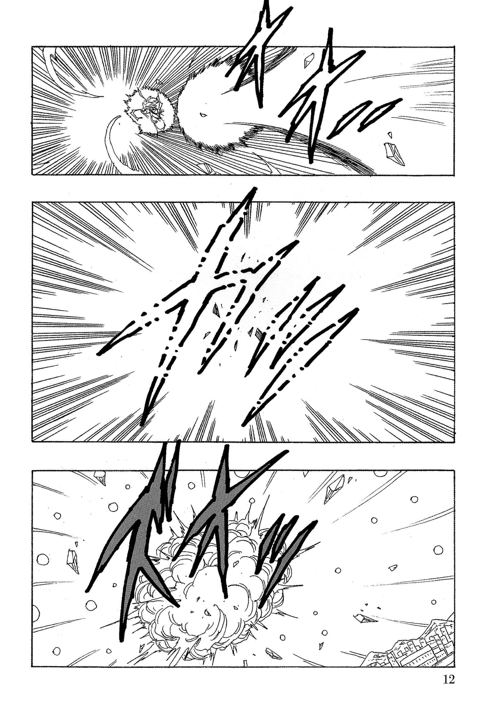 Dragon Ball AF (Young Jijii) Chapter 19 - Page 15