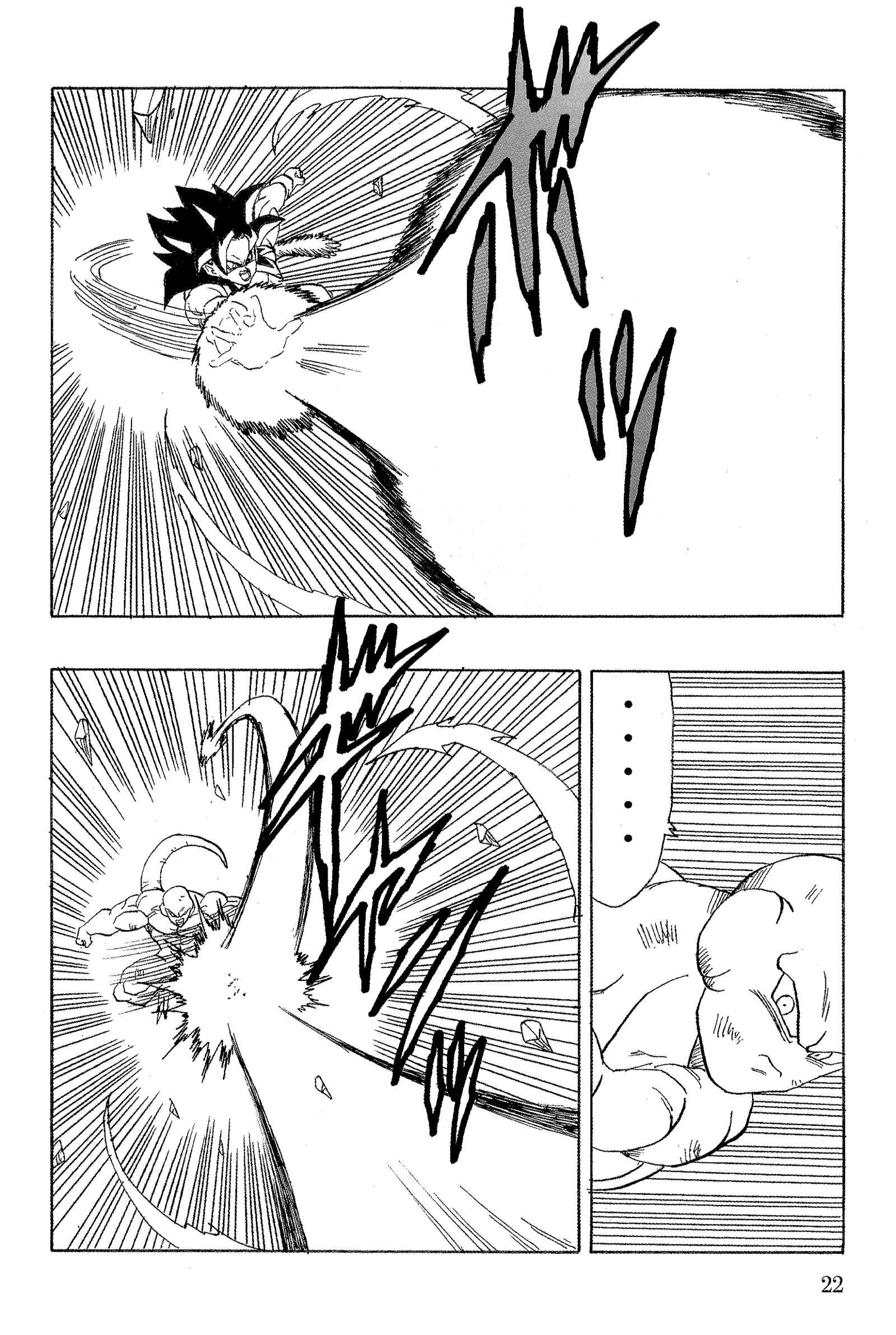 Dragon Ball AF (Young Jijii) Chapter 19 - Page 25