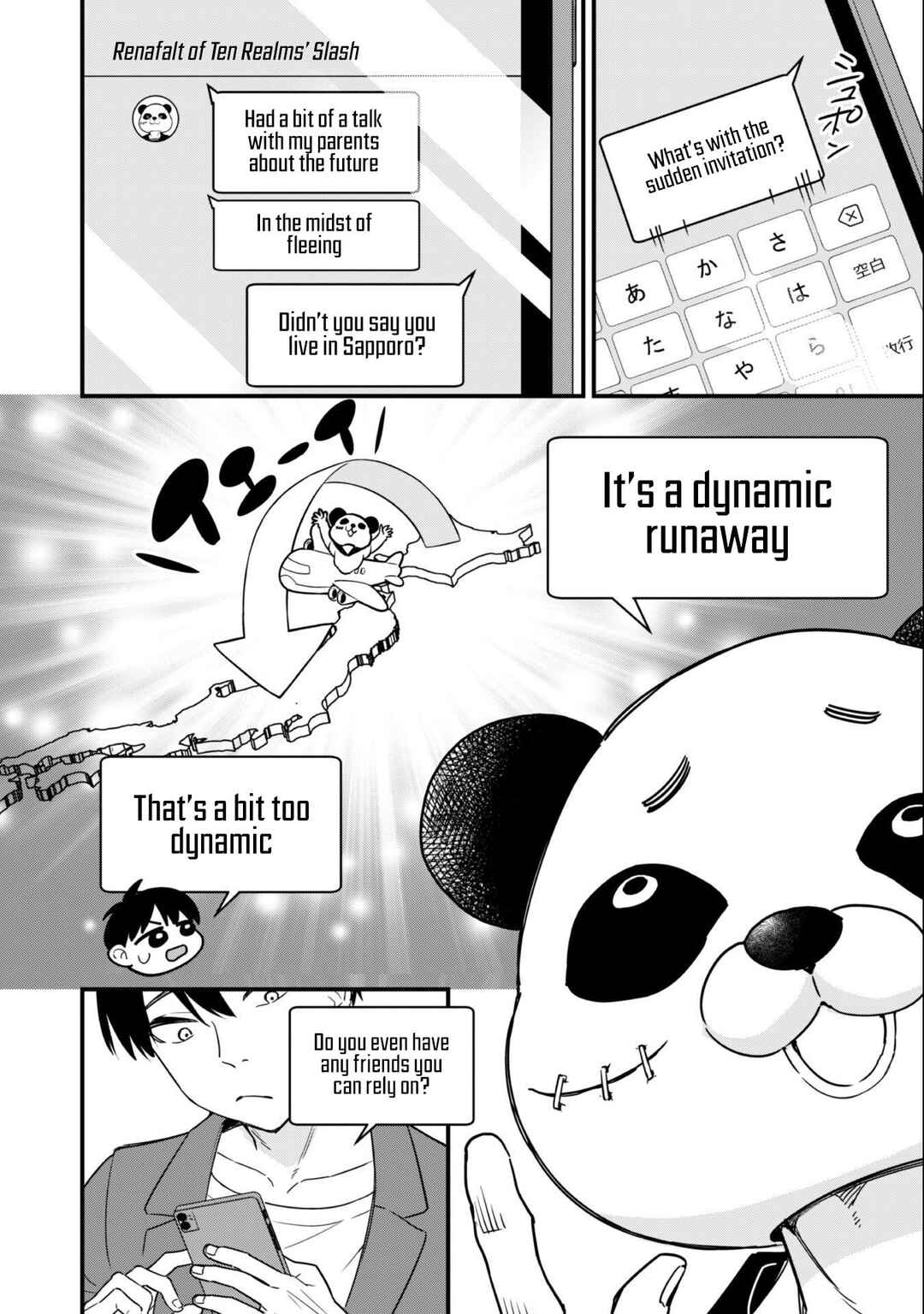 Senpai, Jitaku Keibiin no Koyou wa Ikaga desu ka? Chapter 1 - Page 12