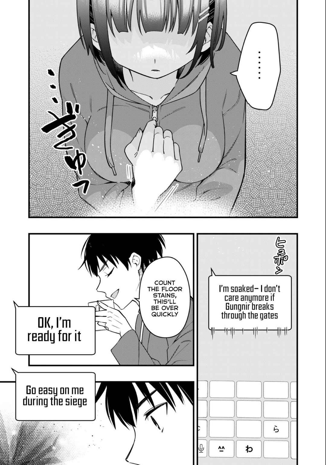 Senpai, Jitaku Keibiin no Koyou wa Ikaga desu ka? Chapter 1 - Page 33