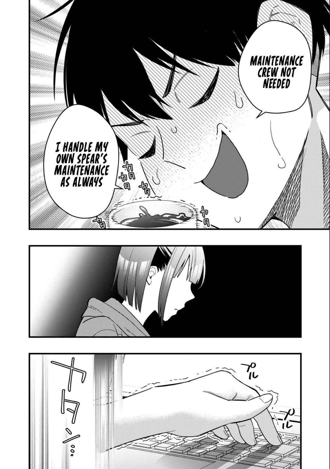 Senpai, Jitaku Keibiin no Koyou wa Ikaga desu ka? Chapter 1 - Page 36