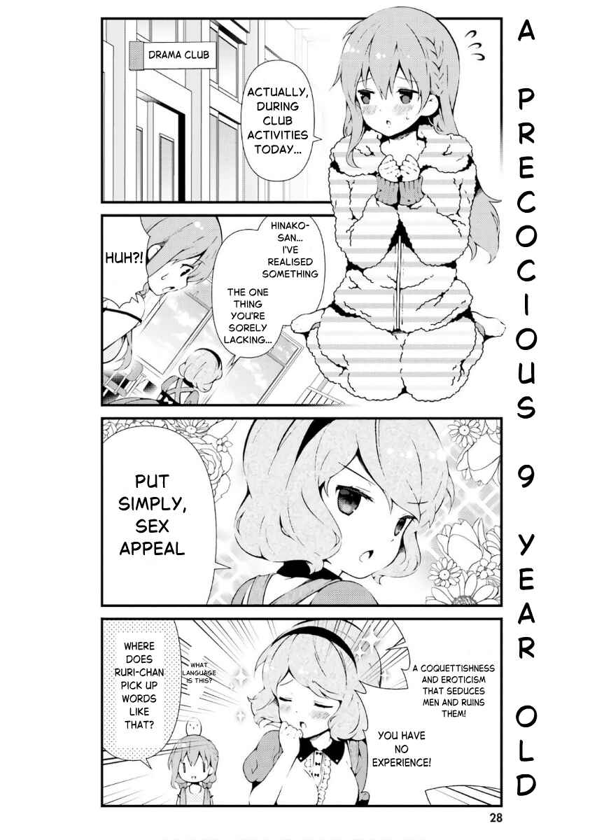 Hinako Note Chapter 40 - Page 4