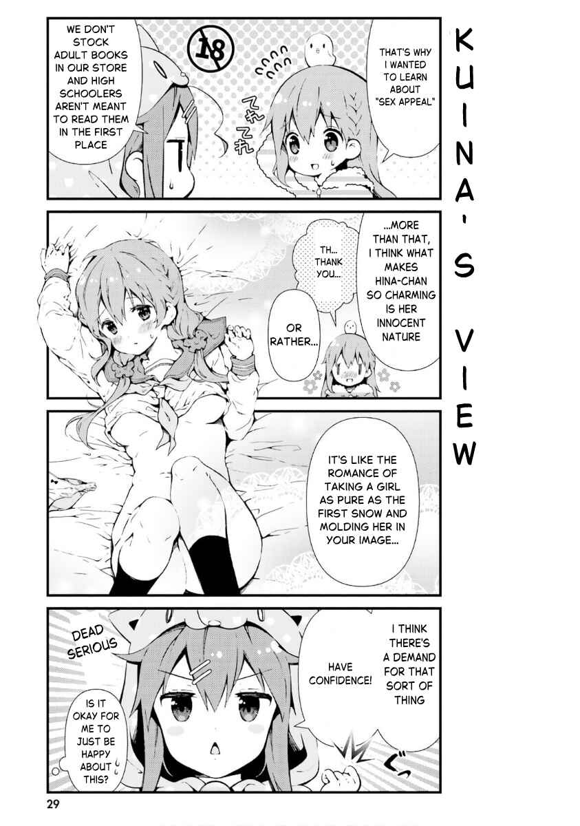 Hinako Note Chapter 40 - Page 5