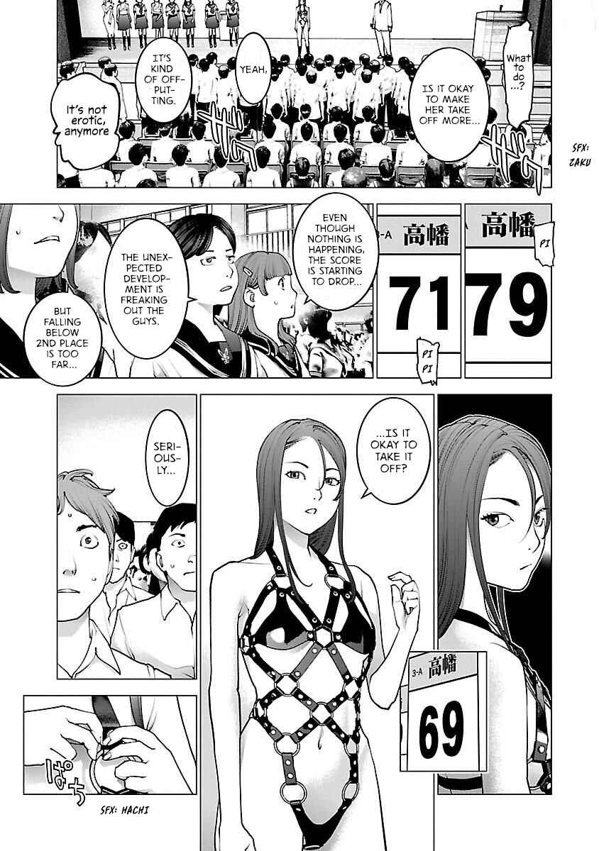 Seishokuki Chapter 85 - Page 5