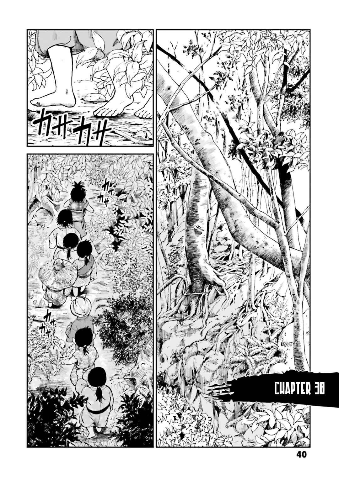 Angolmois - Record of the Mongol Invasion of Japan Chapter 38 - Page 1