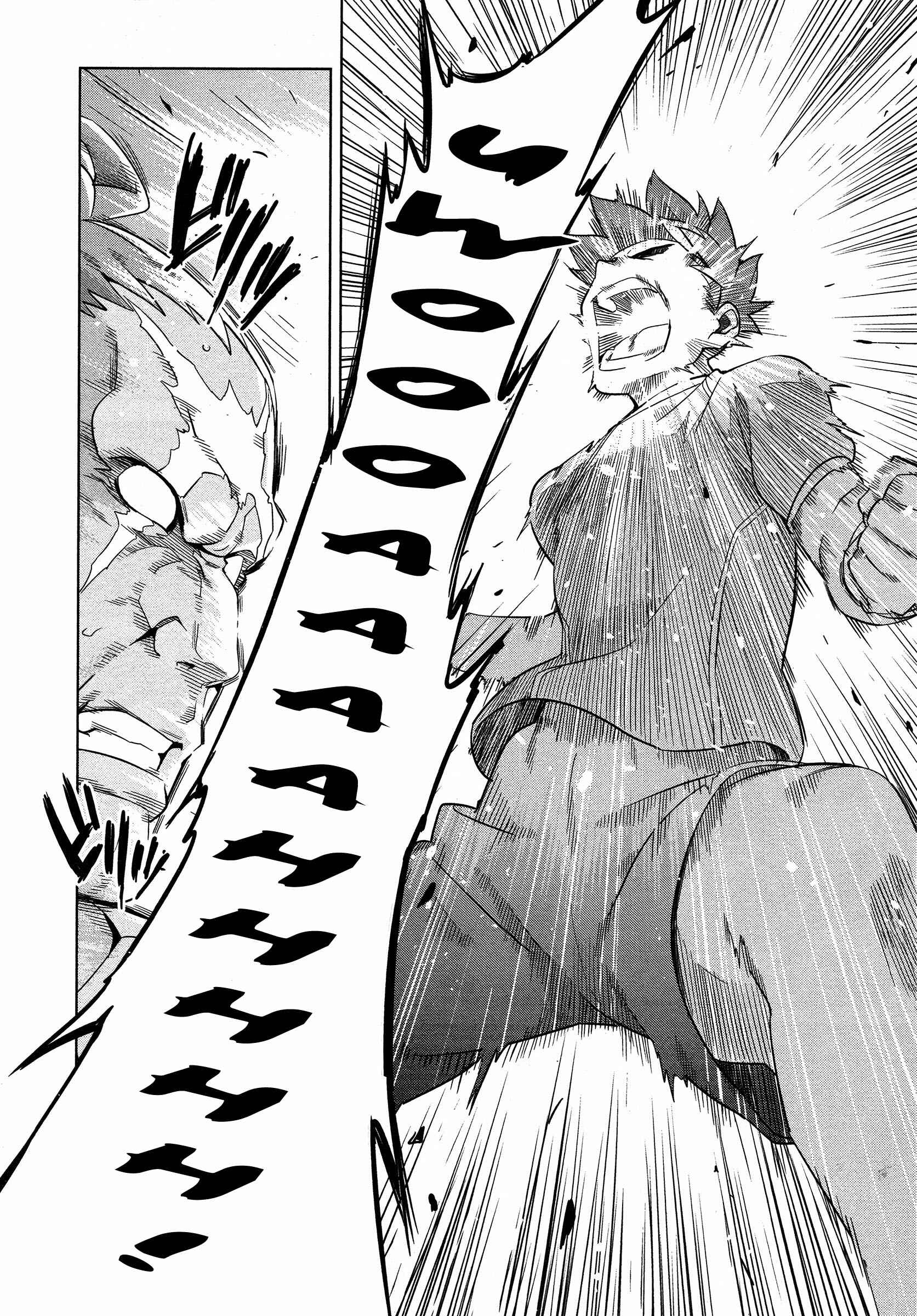 Maken-Ki! Chapter 45 - Page 26