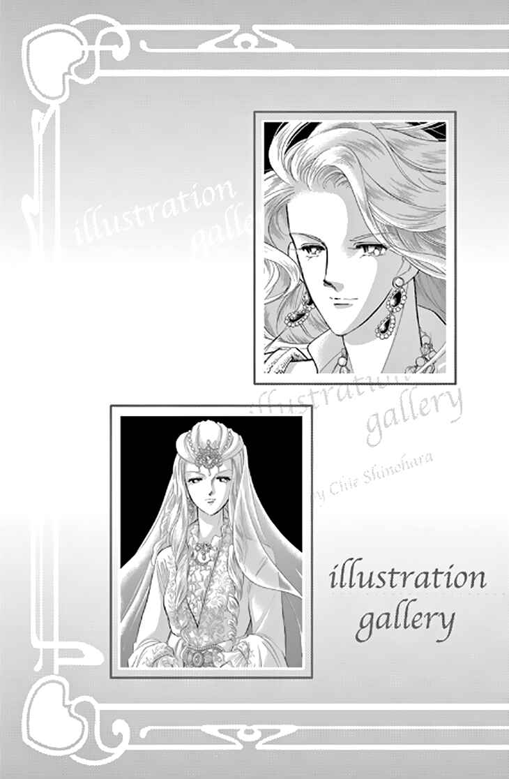 Drops of Dreams, the Golden Birdcage Chapter 48.5 - Page 10