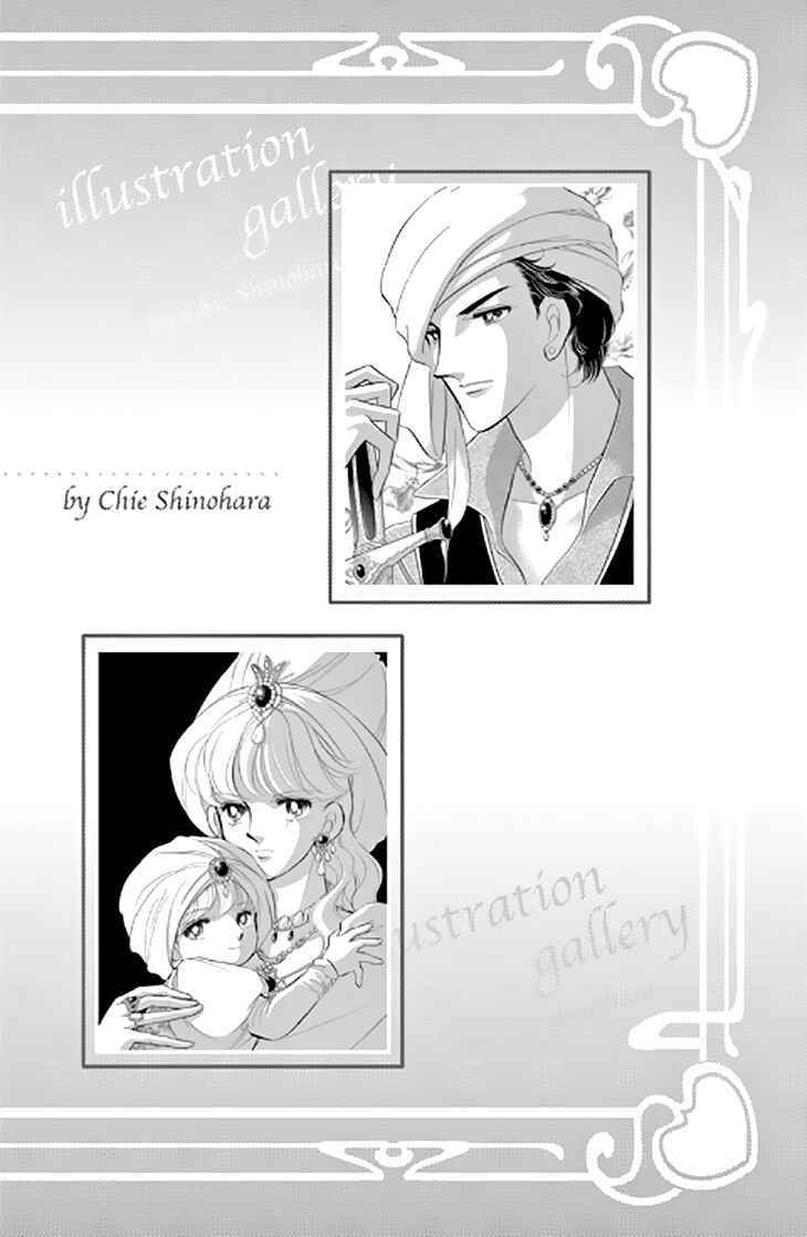 Drops of Dreams, the Golden Birdcage Chapter 48.5 - Page 11