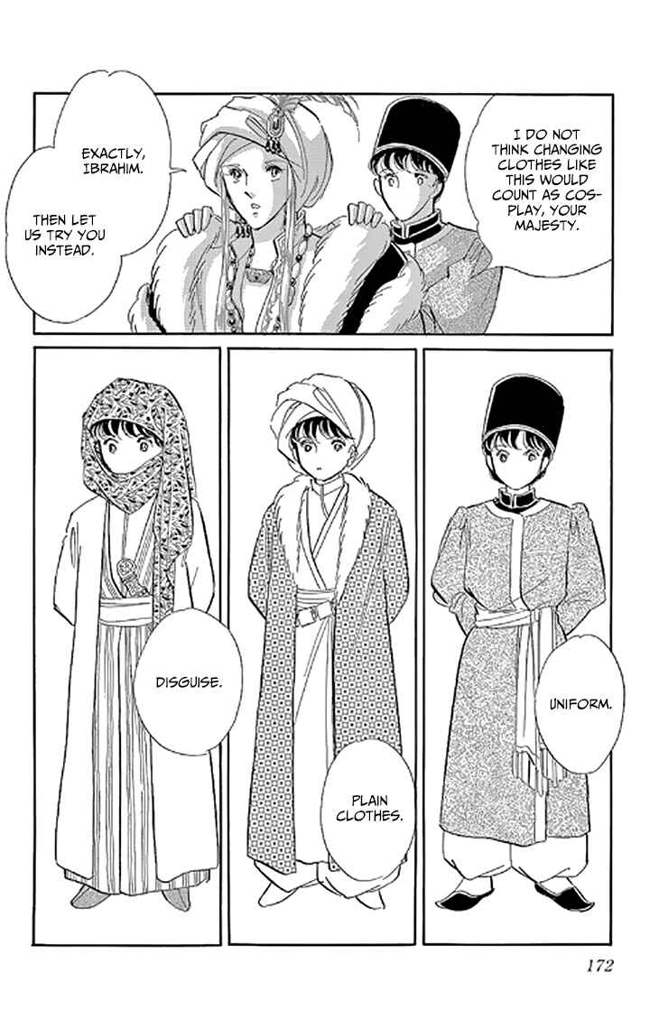 Drops of Dreams, the Golden Birdcage Chapter 48.5 - Page 3