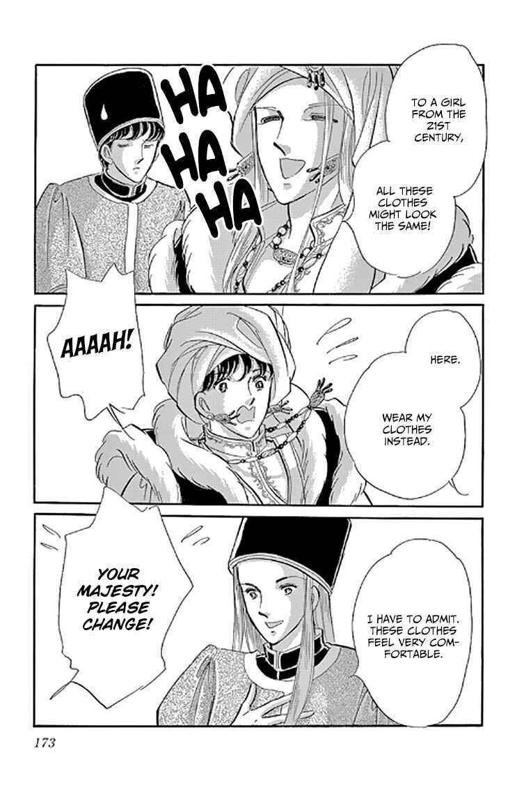 Drops of Dreams, the Golden Birdcage Chapter 48.5 - Page 4