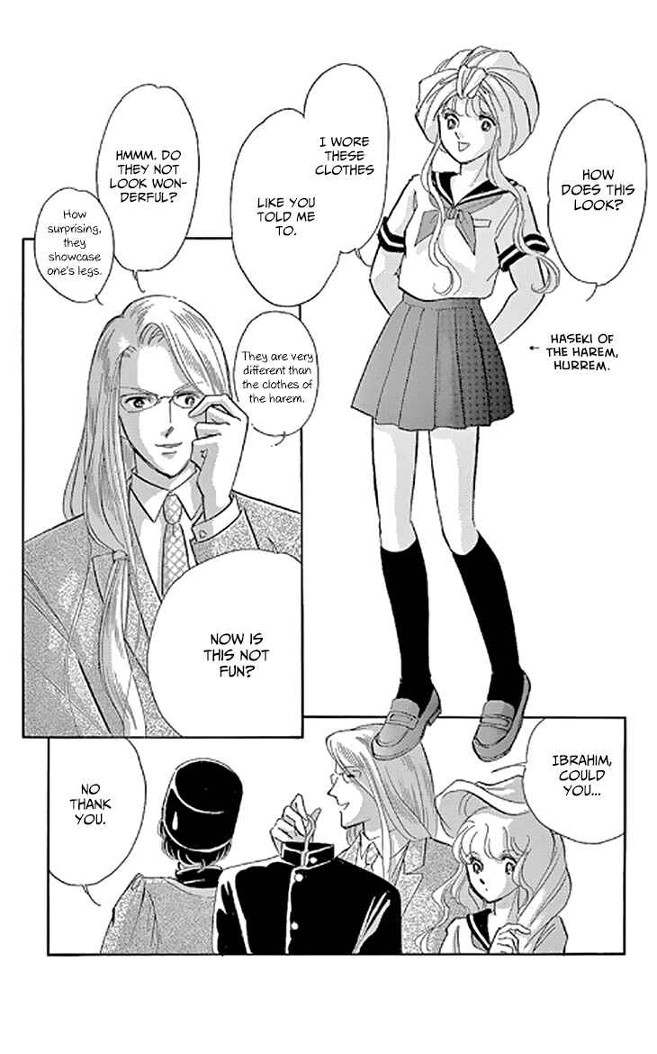 Drops of Dreams, the Golden Birdcage Chapter 48.5 - Page 6