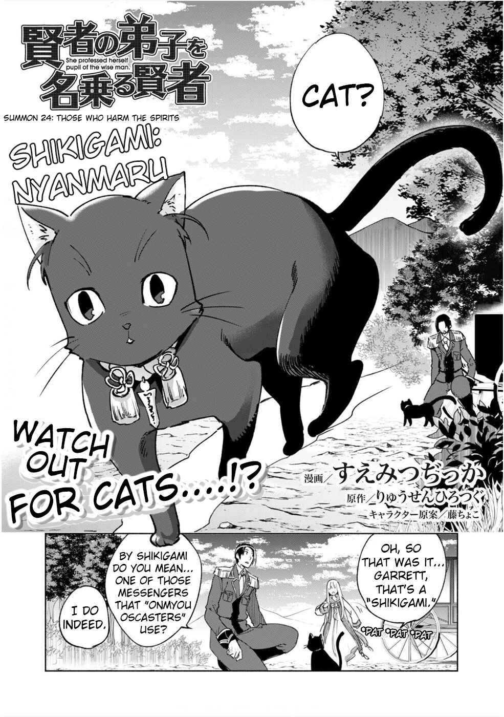 Kenja no Deshi wo Nanoru Kenja Chapter 24 - Page 3