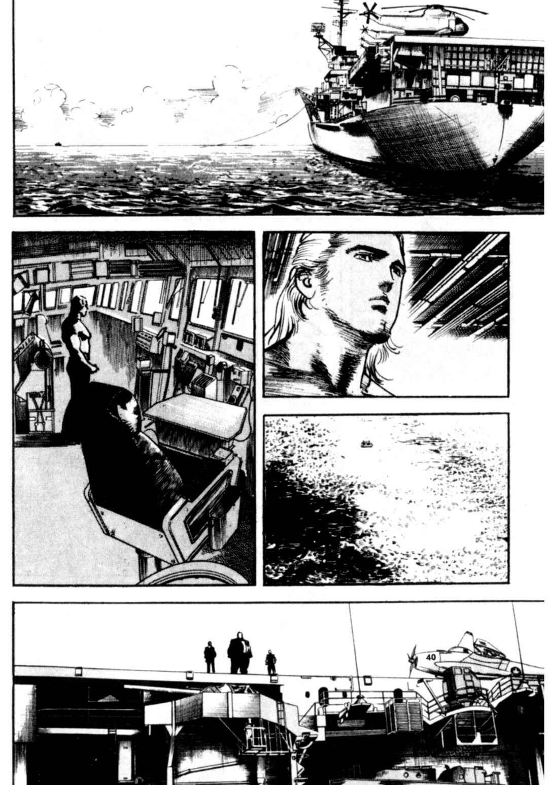 Wounded Man Chapter 96 - Page 13