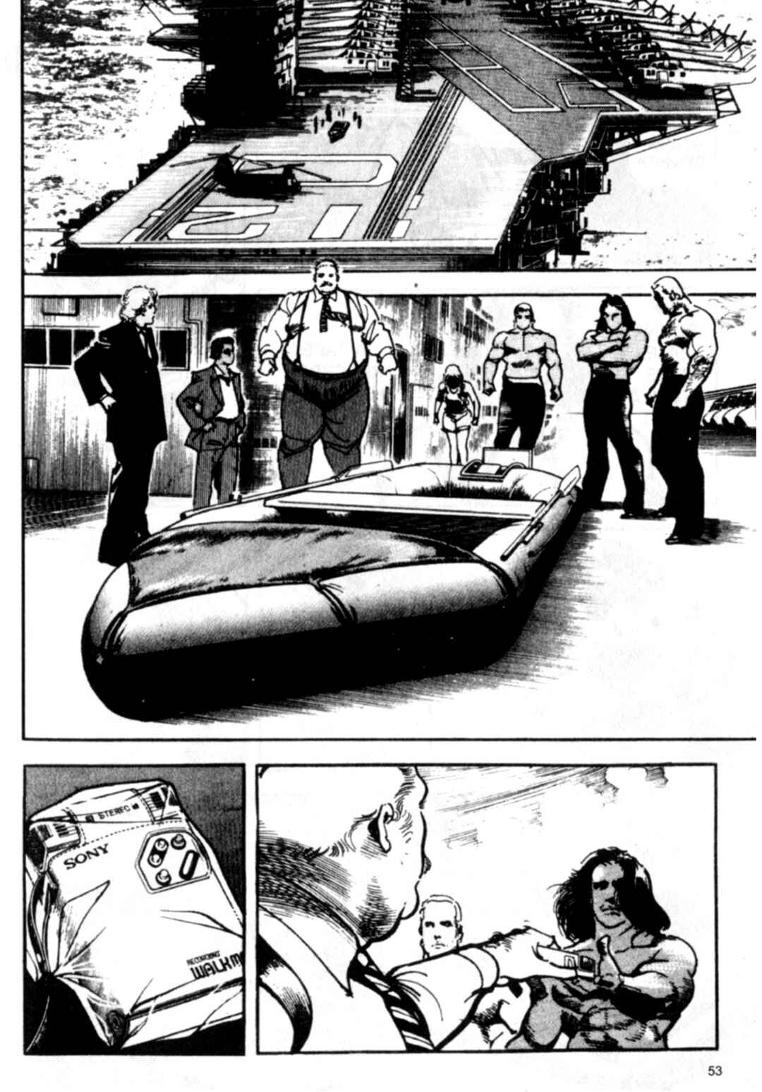 Wounded Man Chapter 96 - Page 5
