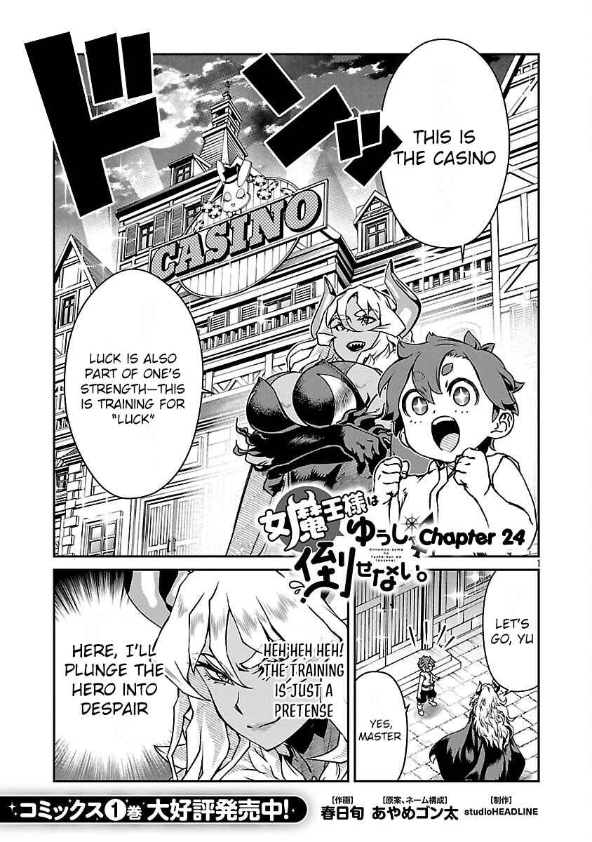 Onnamaou-sama wa Yuusha-kun o Taosenai. Chapter 24 - Page 1