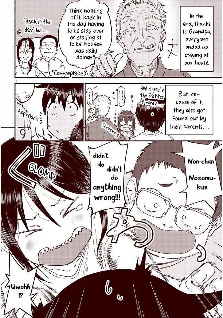 Itoko no Ko Chapter 39 - Page 14
