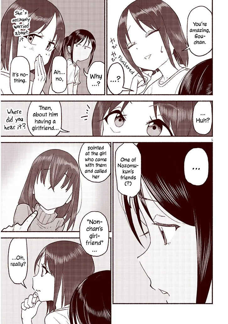 Itoko no Ko Chapter 39 - Page 5