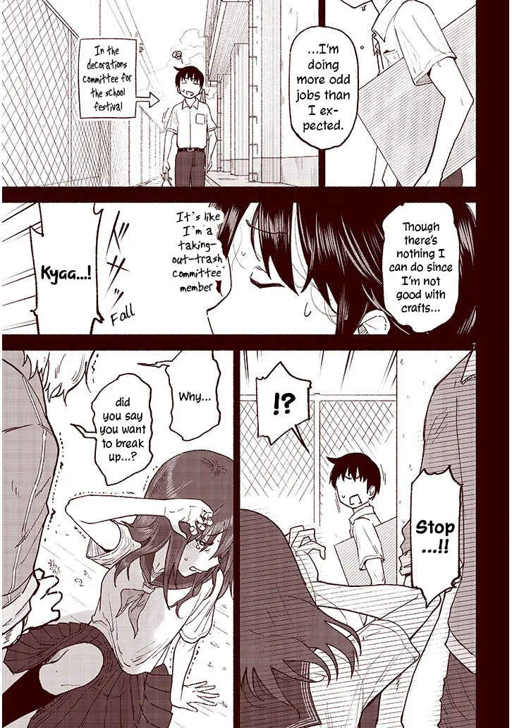 Itoko no Ko Chapter 39 - Page 7