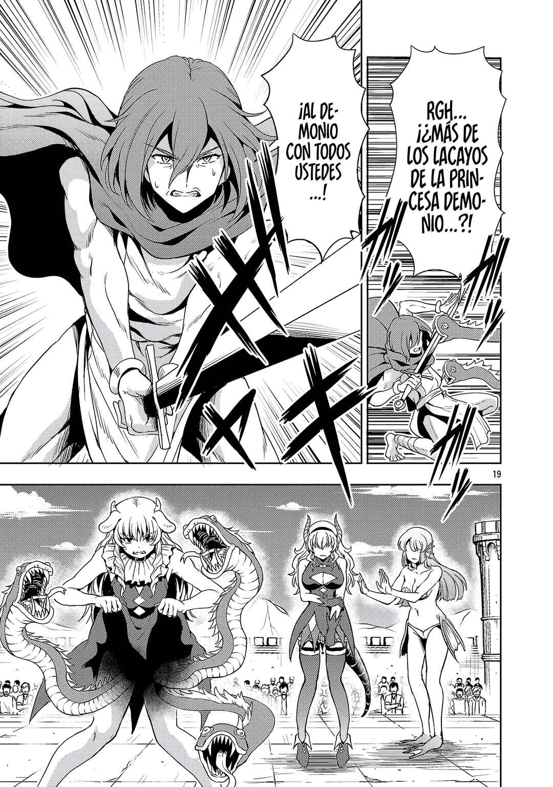 Maou no Musume, Sugoku Choroi. Chapter 69 - Page 21