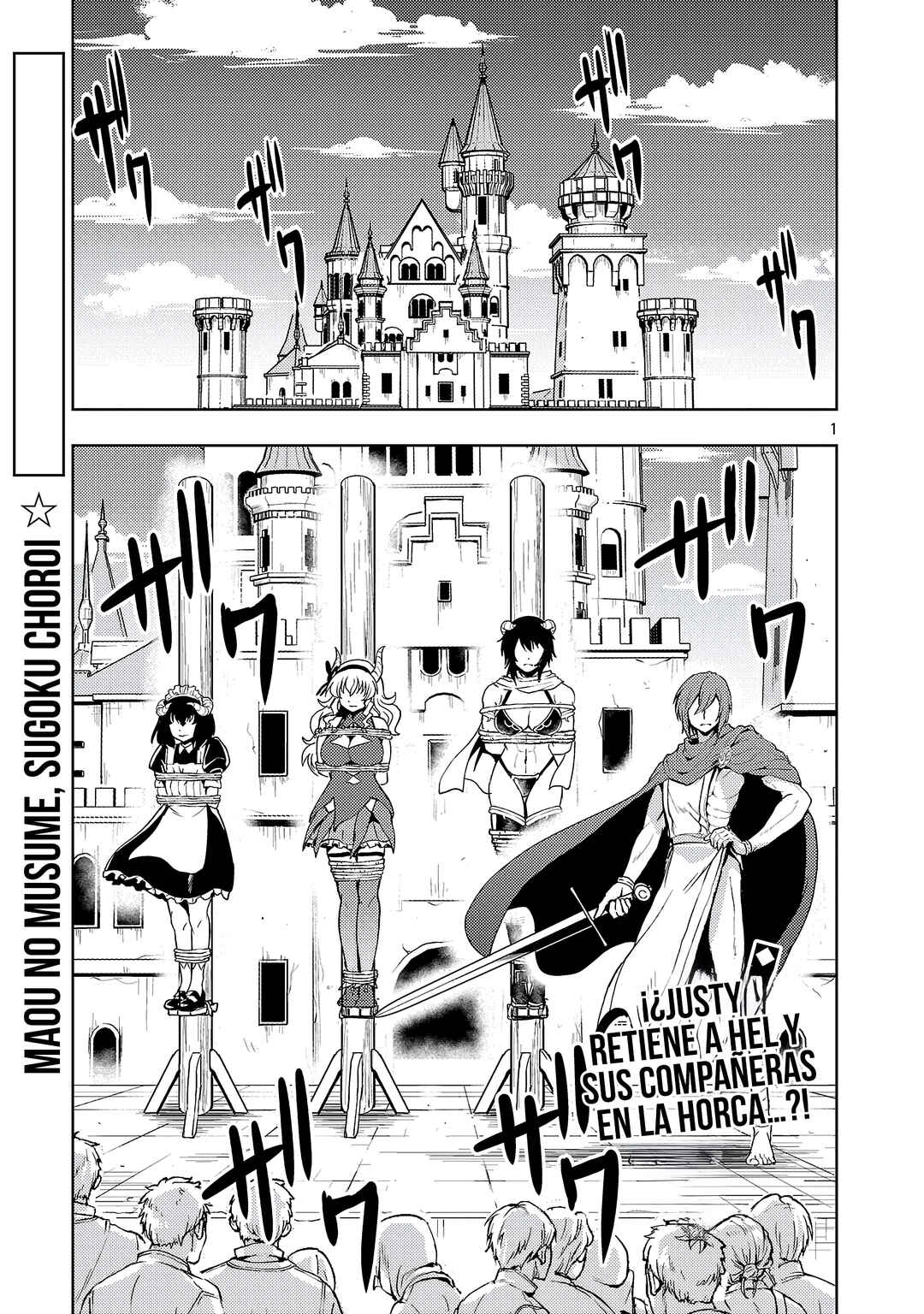 Maou no Musume, Sugoku Choroi. Chapter 69 - Page 3