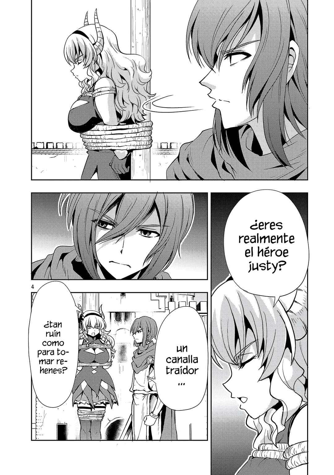 Maou no Musume, Sugoku Choroi. Chapter 69 - Page 6