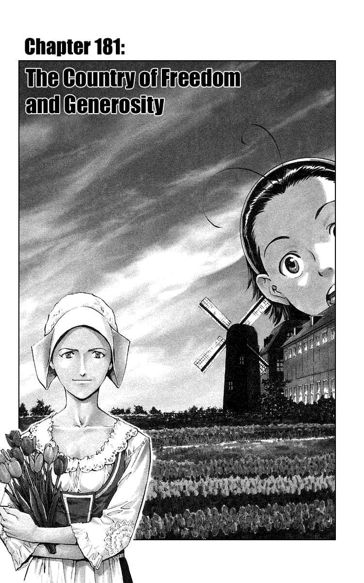 Yakitate!! Japan Chapter 181 - Page 1