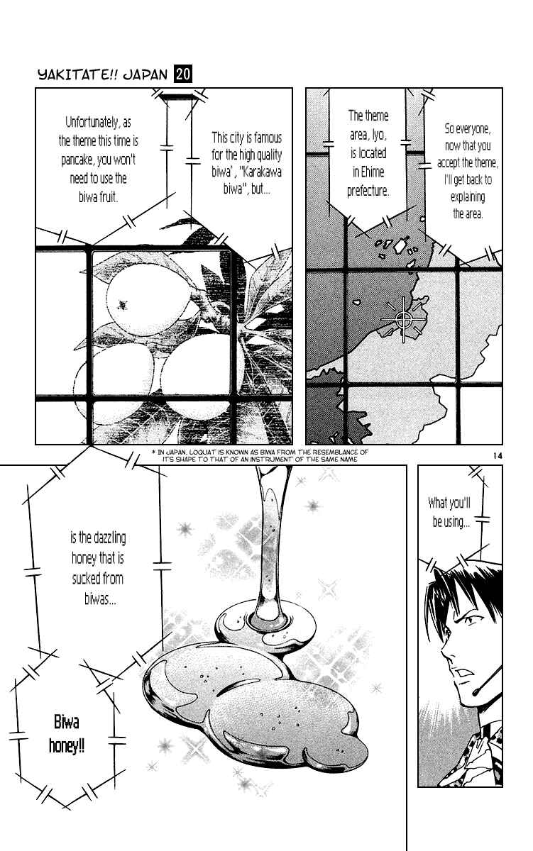 Yakitate!! Japan Chapter 181 - Page 14