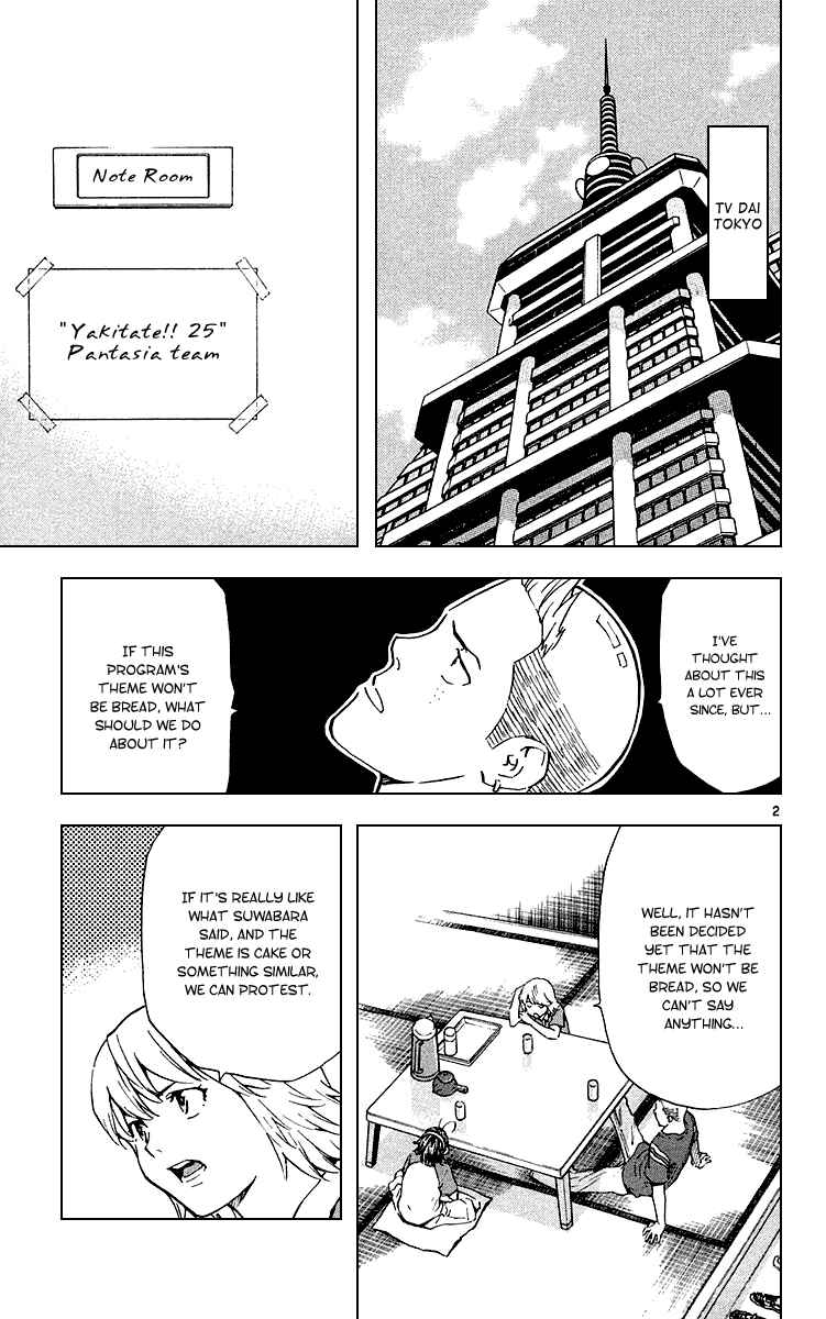 Yakitate!! Japan Chapter 181 - Page 2