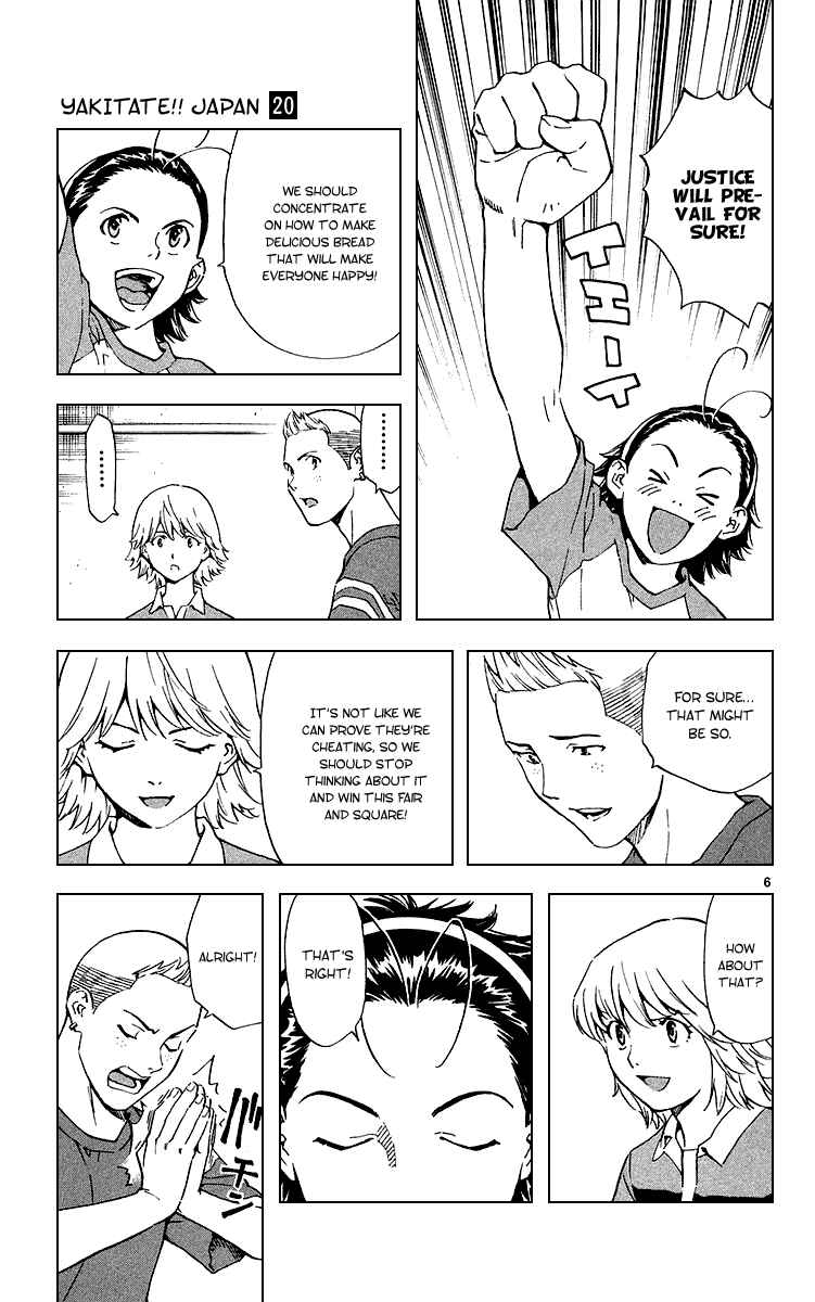 Yakitate!! Japan Chapter 181 - Page 6