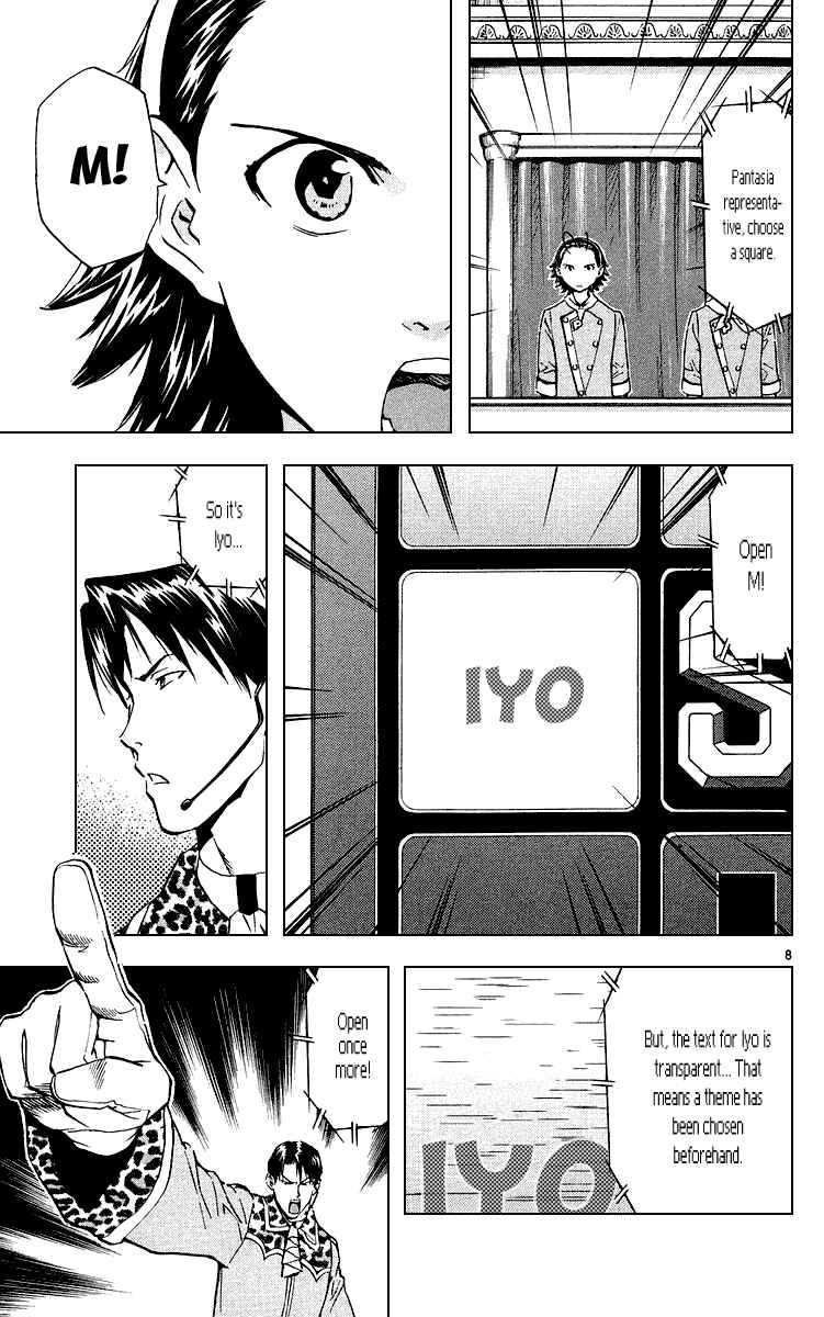 Yakitate!! Japan Chapter 181 - Page 8