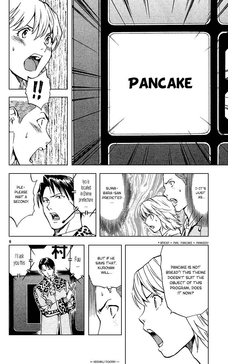 Yakitate!! Japan Chapter 181 - Page 9