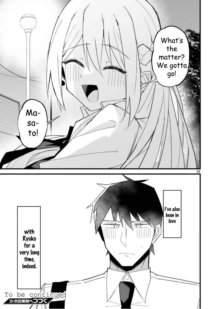 Iinchou Desu ga Furyou ni Naru Hodo Koi Shitemasu! Chapter 15 - Page 25