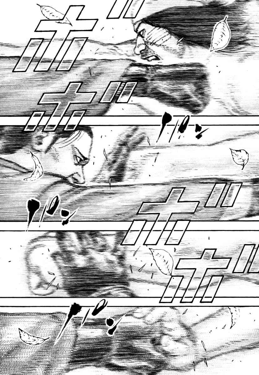 Tough Chapter 318 - Page 14