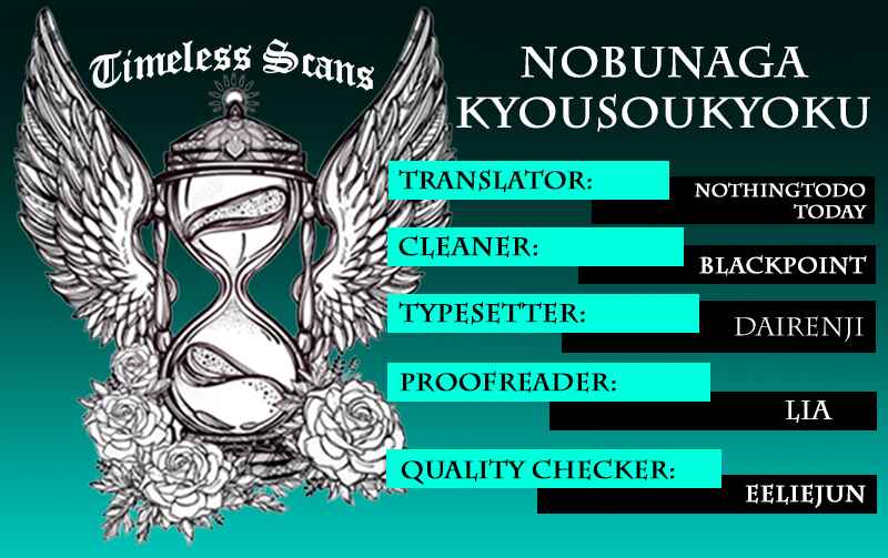 Nobunaga Concerto Chapter 32 - Page 1